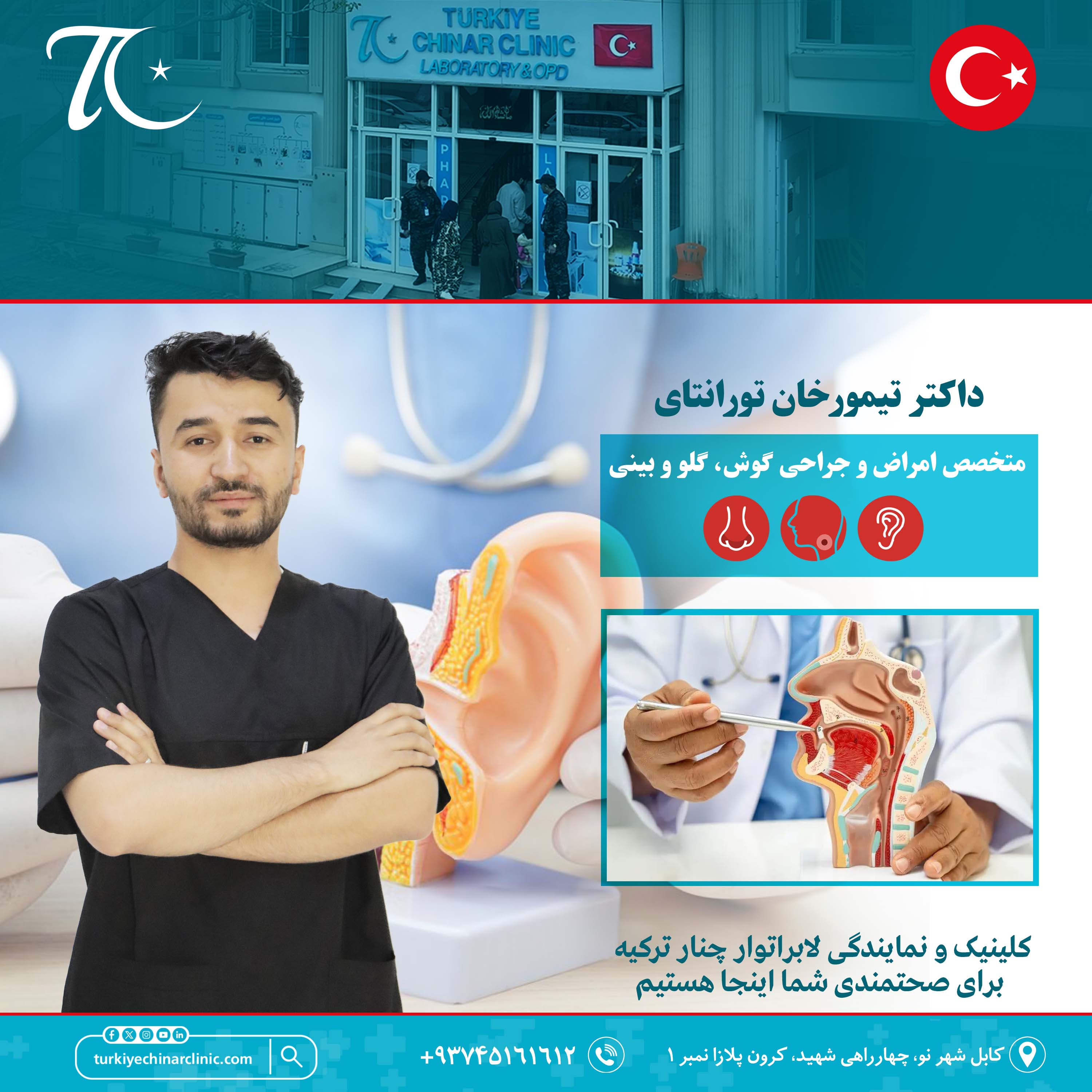 Timurkhan Turantay